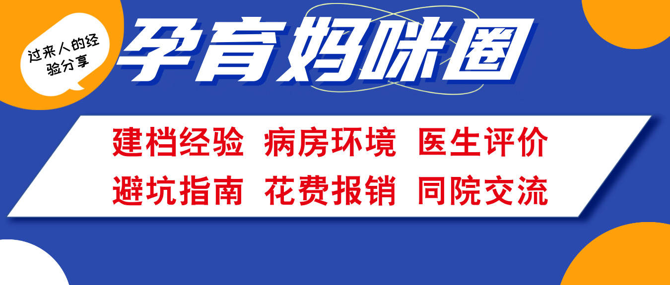 北京妇产医院代诊挂号服务独居患者就医陪伴，不再孤单无依靠的简单介绍