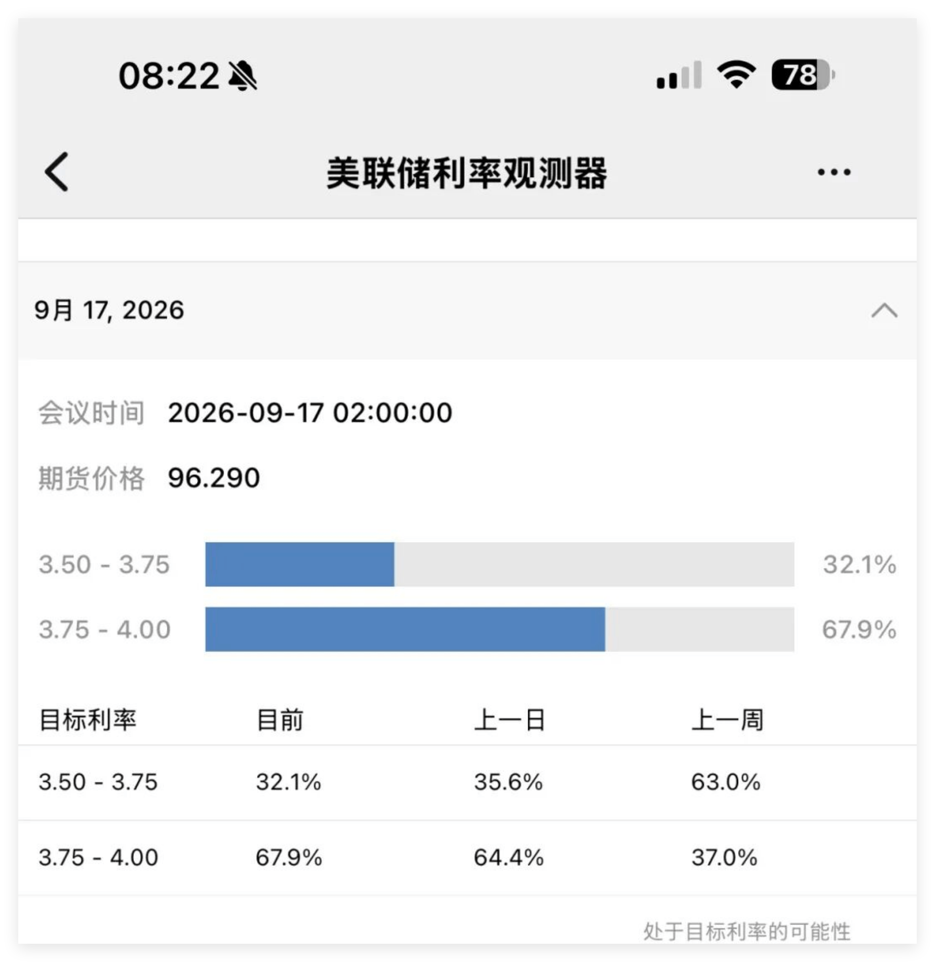 消息-2.png