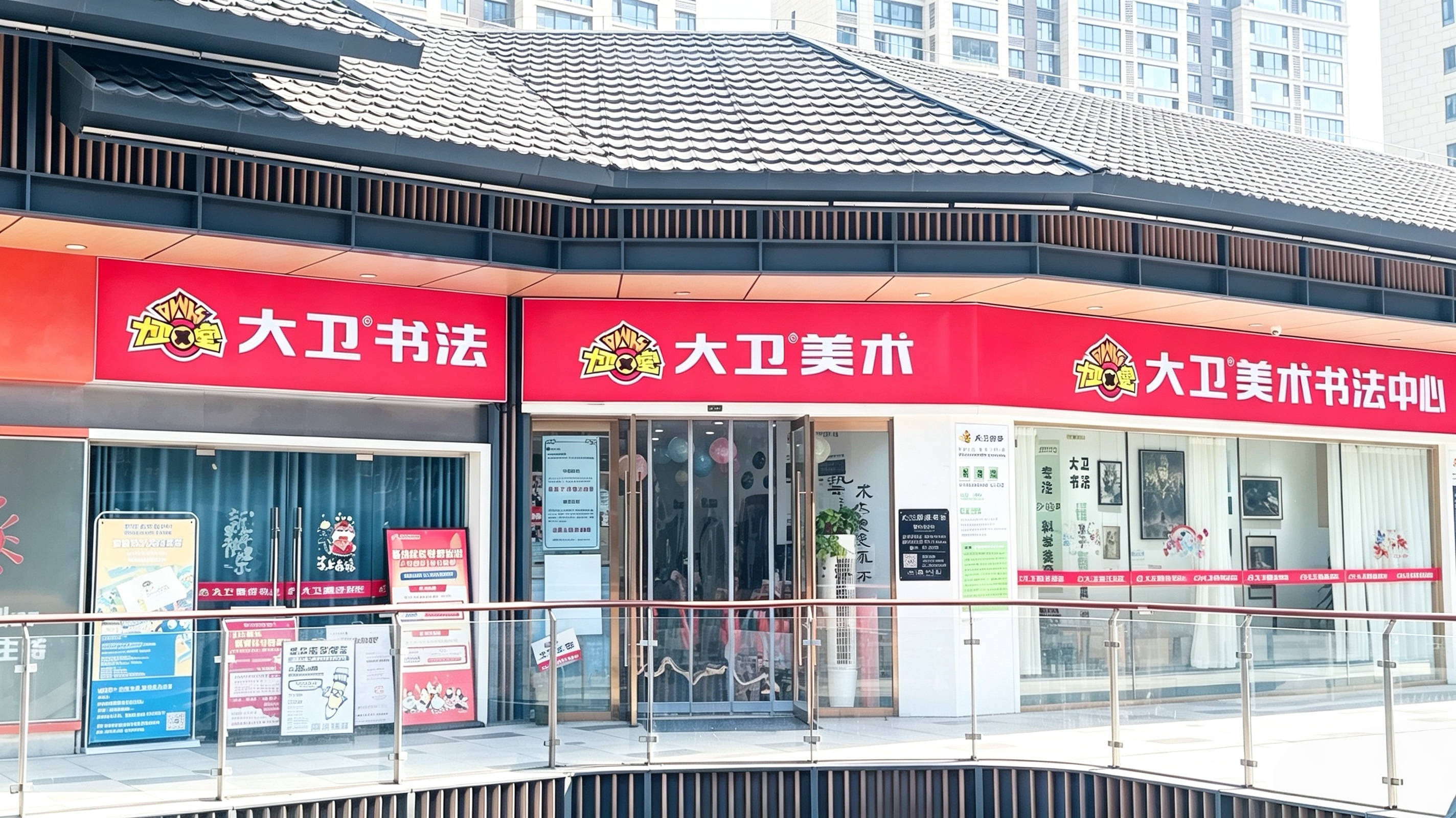 宿迁宿城区硬笔书法培训班怎么选？大卫美术书法练字有考级授权