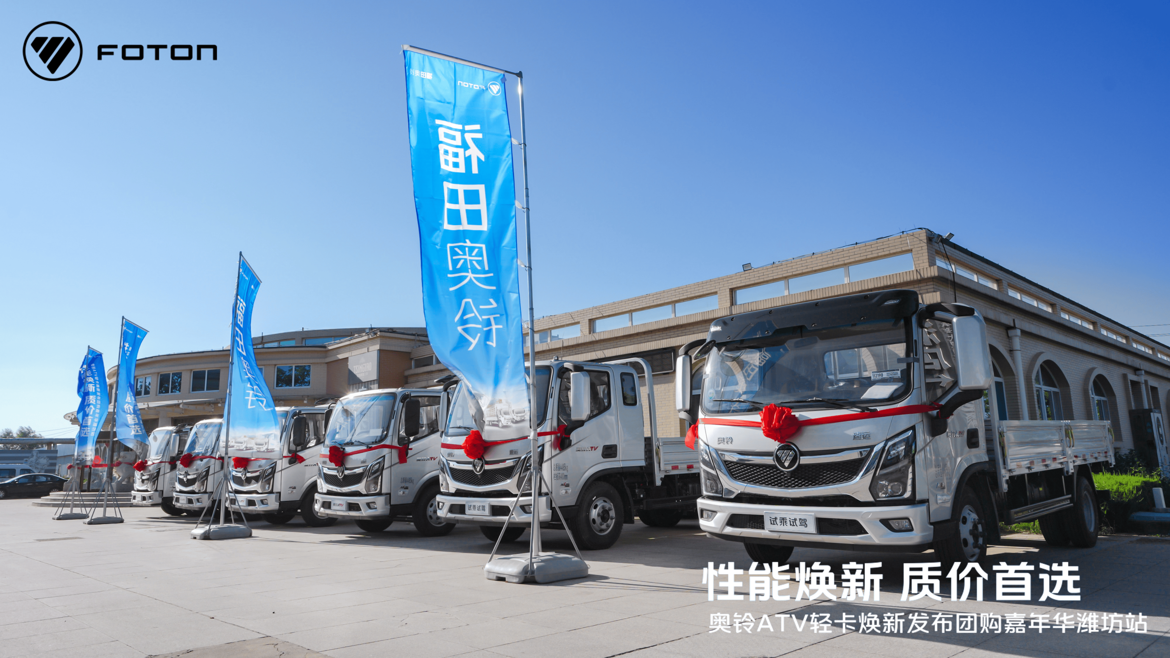 别人拼价格,它拼“回本速度”——奥铃ATV重新定义轻卡质价比
