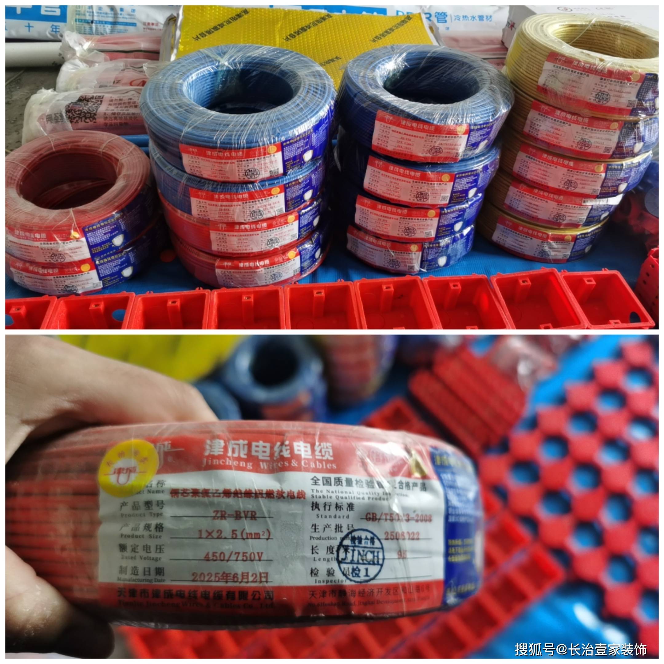 津城电线.jpg