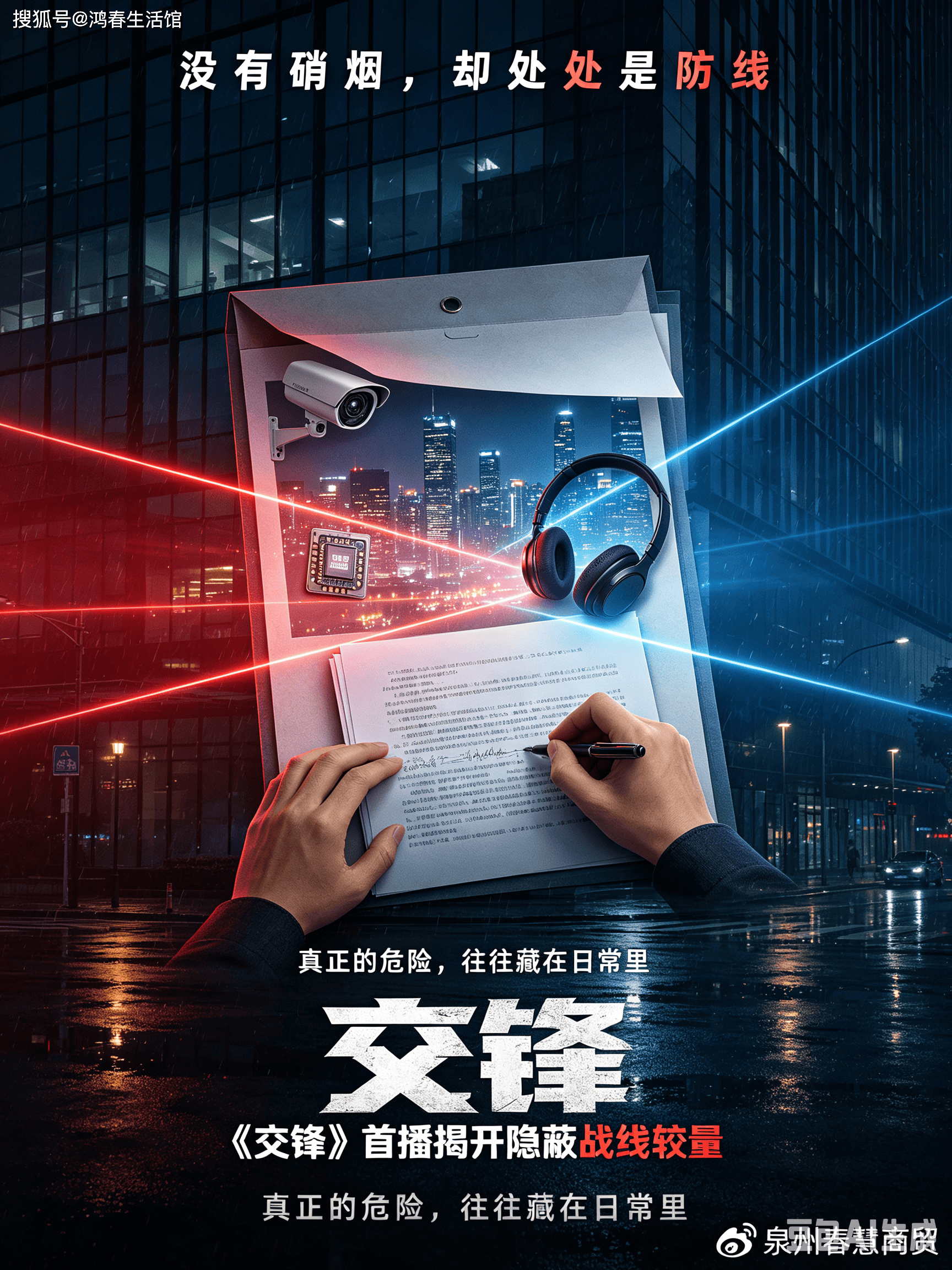 《藏锋》热播：非遗里的匠心，藏着普通人的“破圈”密码？ (32).png