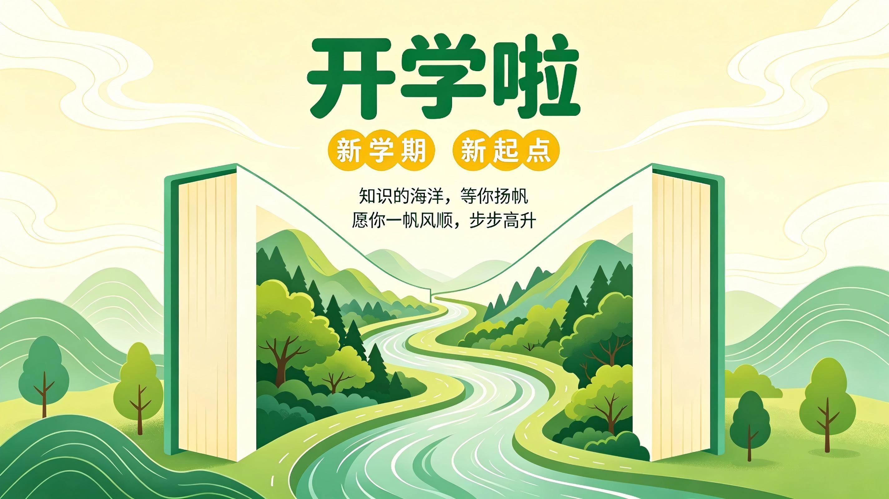 图书馆设计 (1).jpeg