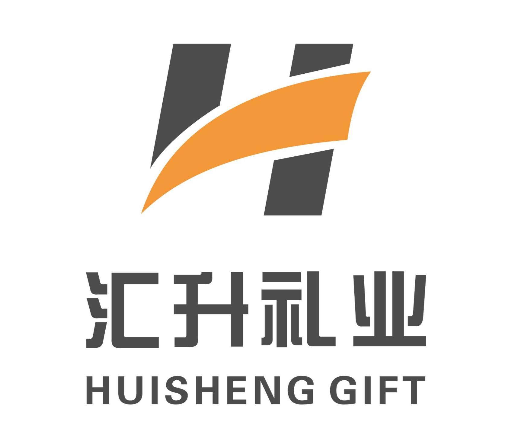汇升礼业LOGO-l图片.jpg