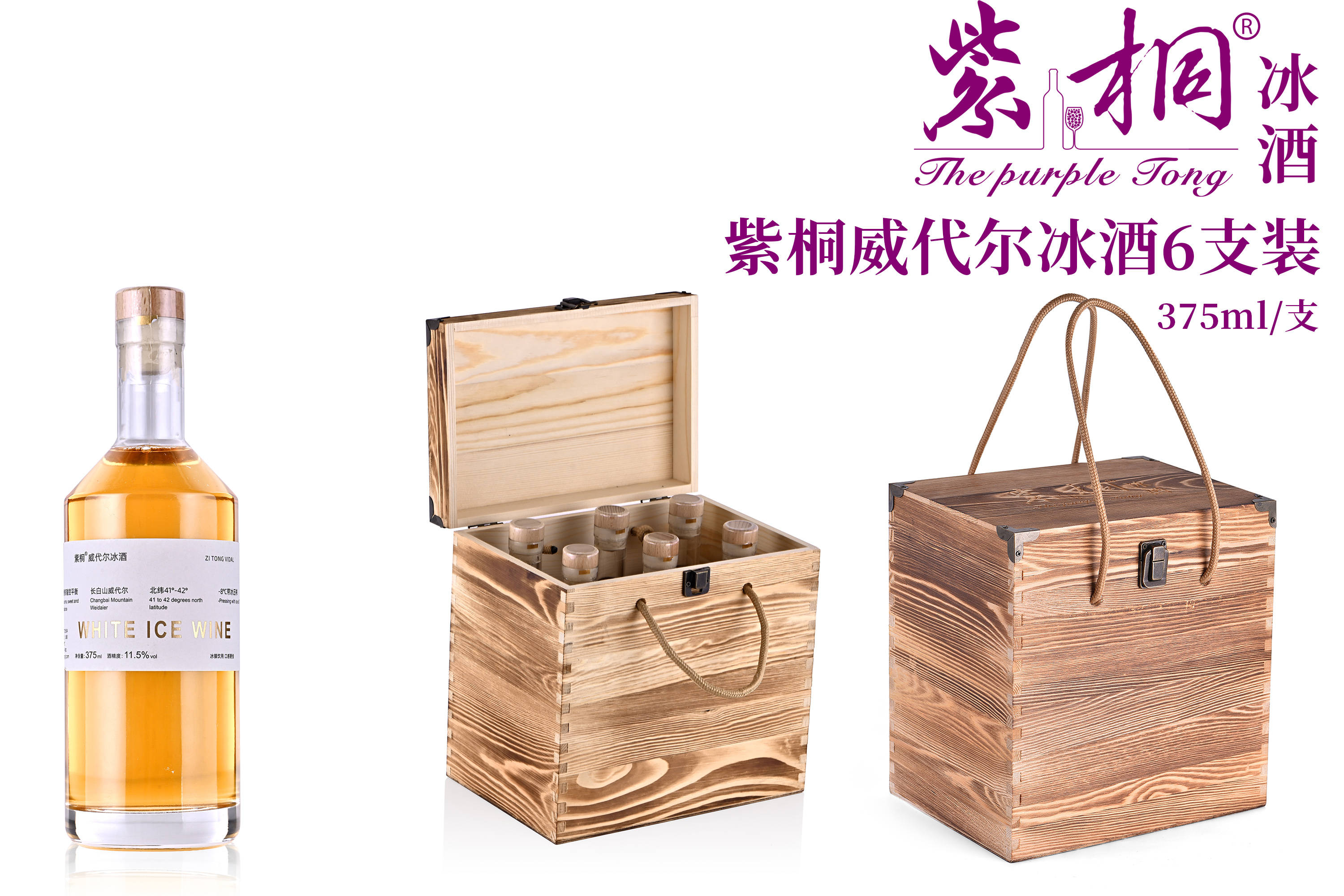 解密冰酒发酵难点：高糖原汁下，酿酒师面临哪些挑战