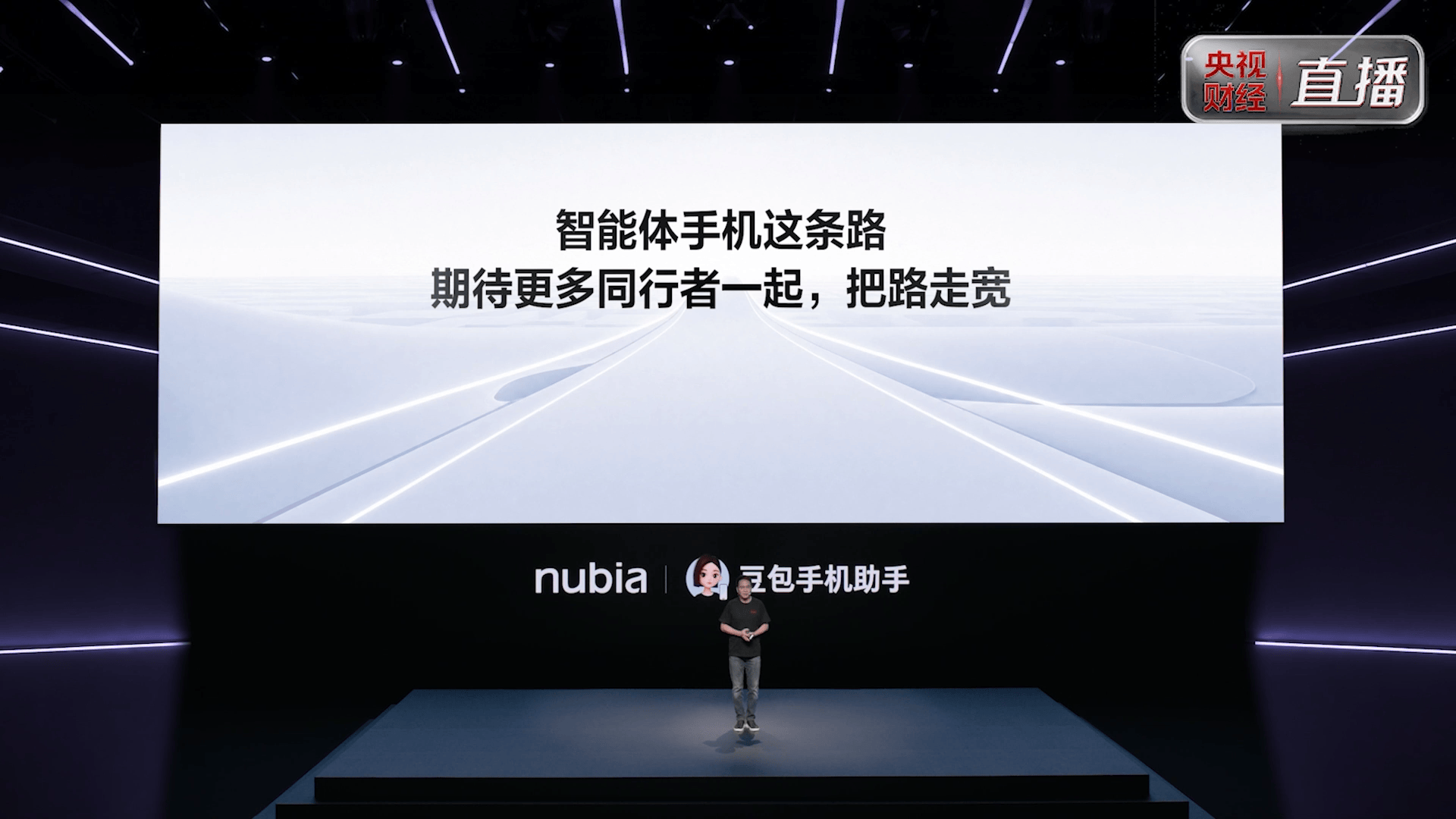 《一句话包办全场景！全球首款AI智能体手机努比亚NaviX Ultra上市》