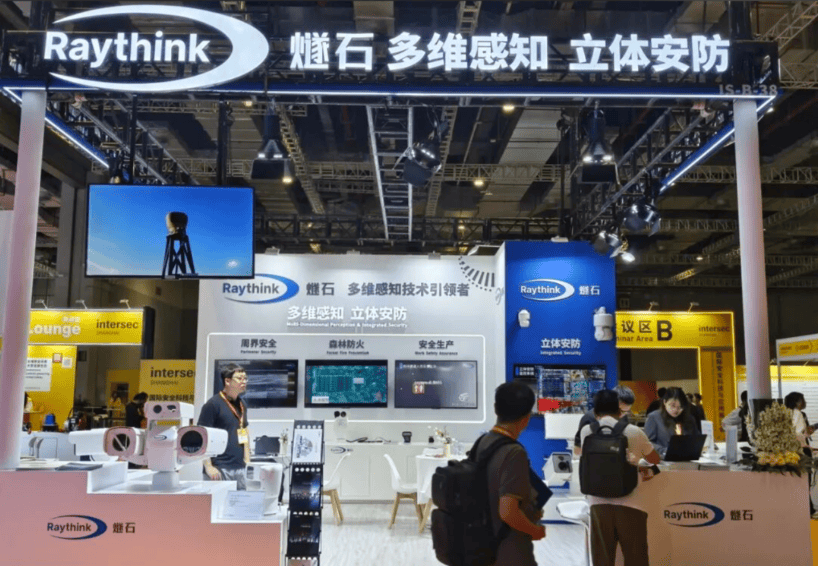 2027杭州国际智能建筑展会 | 杭州智慧楼宇展览会 4月启幕 3 文章配图-1