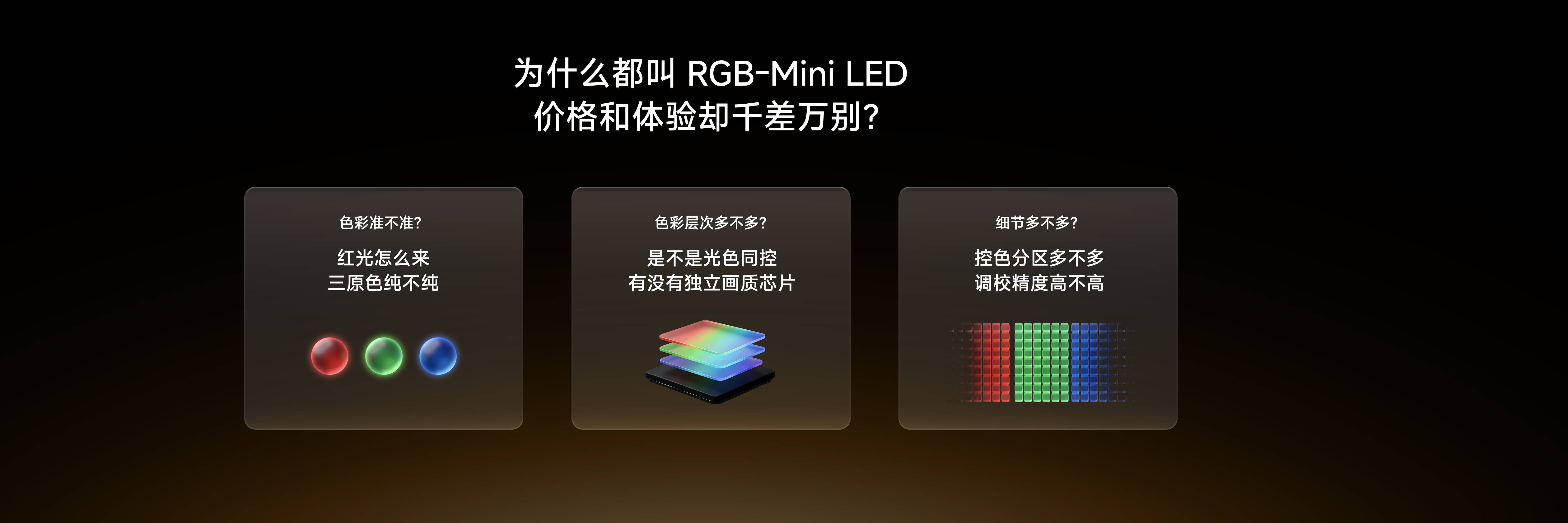 《不止画质封神！海信E7S Pro+全方位进阶，领跑次世代大屏》