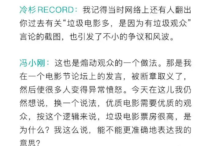 文章配图-2