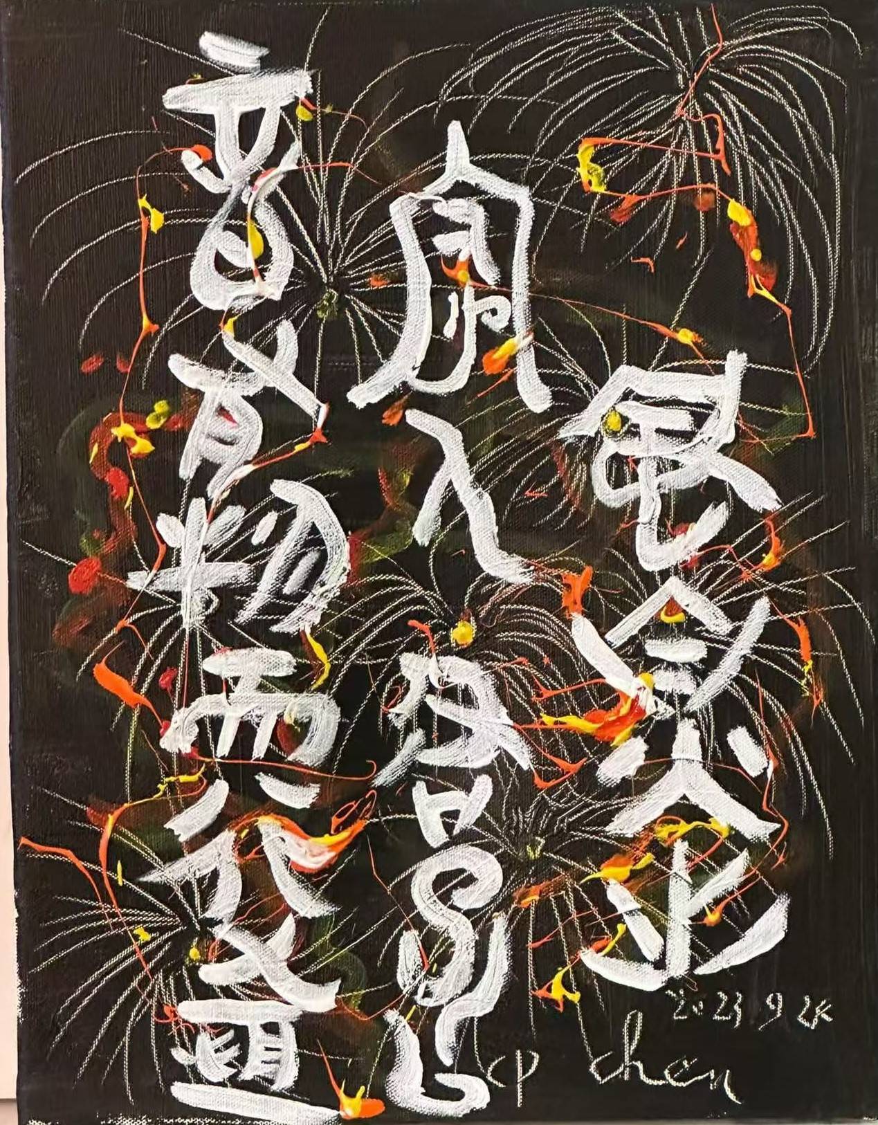 文章配图-1