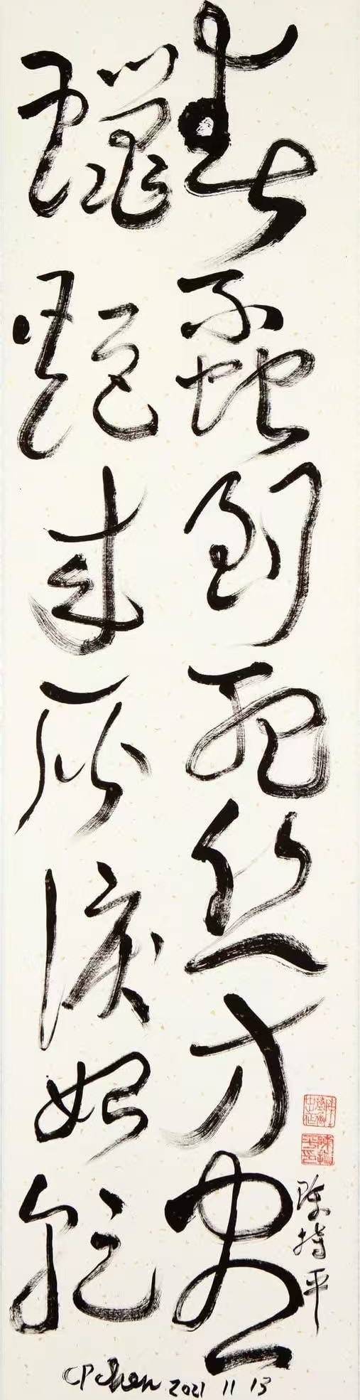 文章配图-1