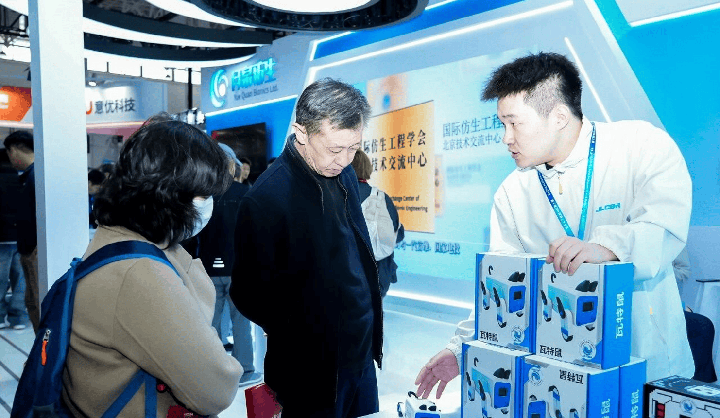 双节启新程,科创赢未来|2027北京人工智能与机器人展会定档3月,聚焦人形智能新赛道 1 文章配图-1