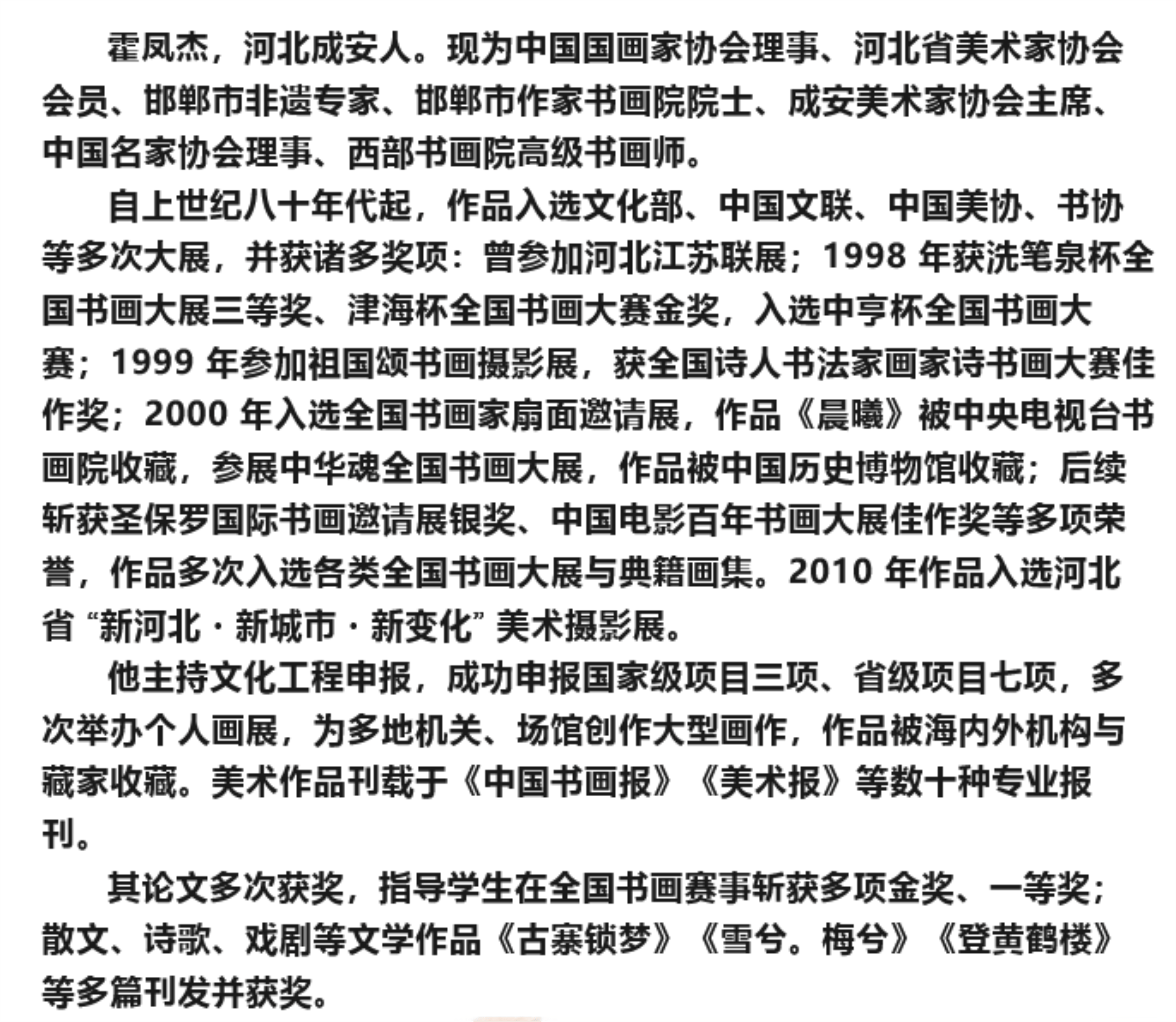 文章配图-2