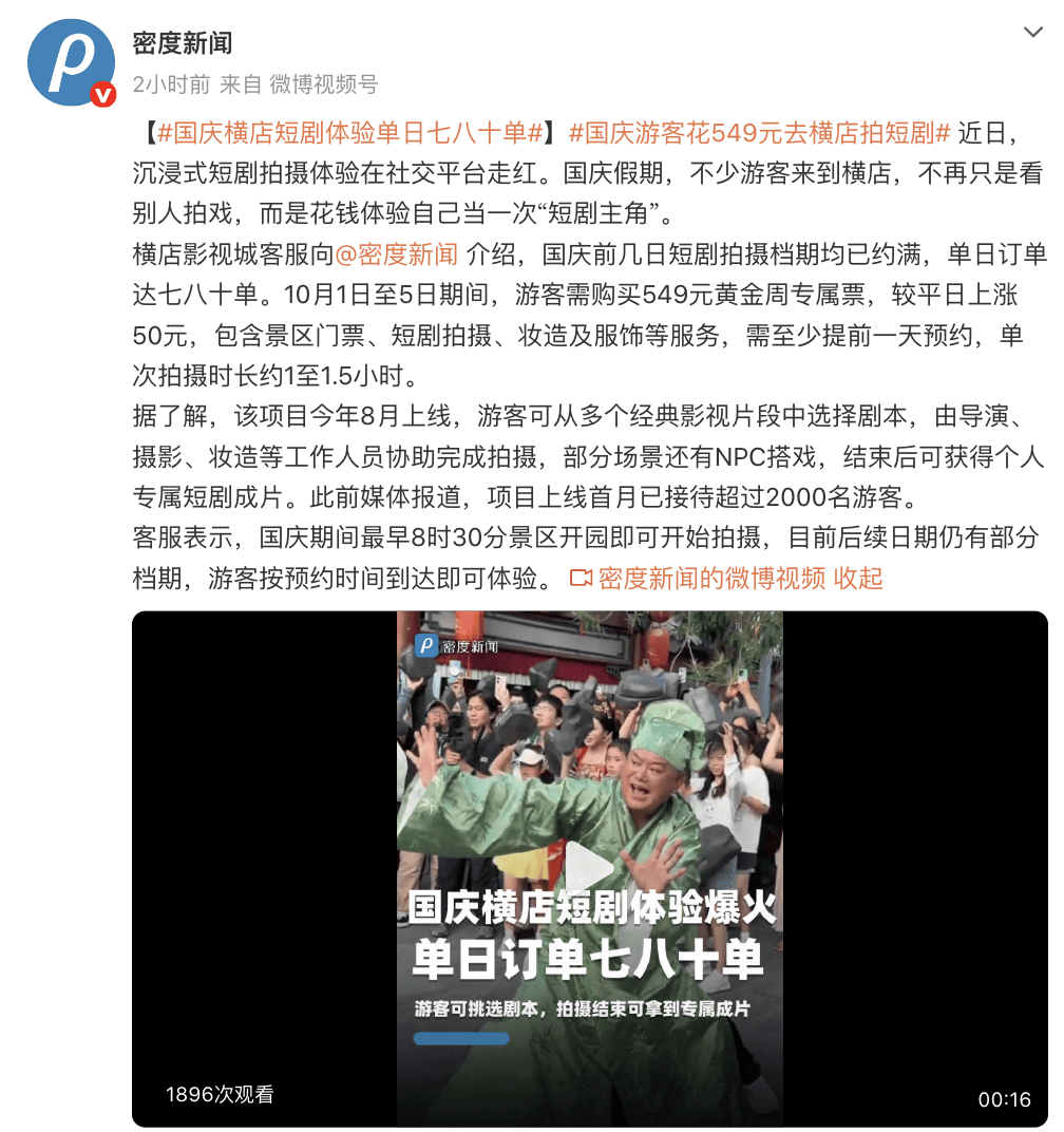 WX20261003-193720@2x.png