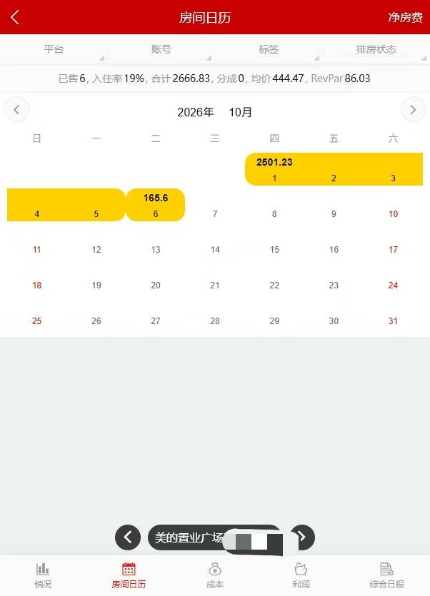 微信图片_20261007152120_234_92.jpg