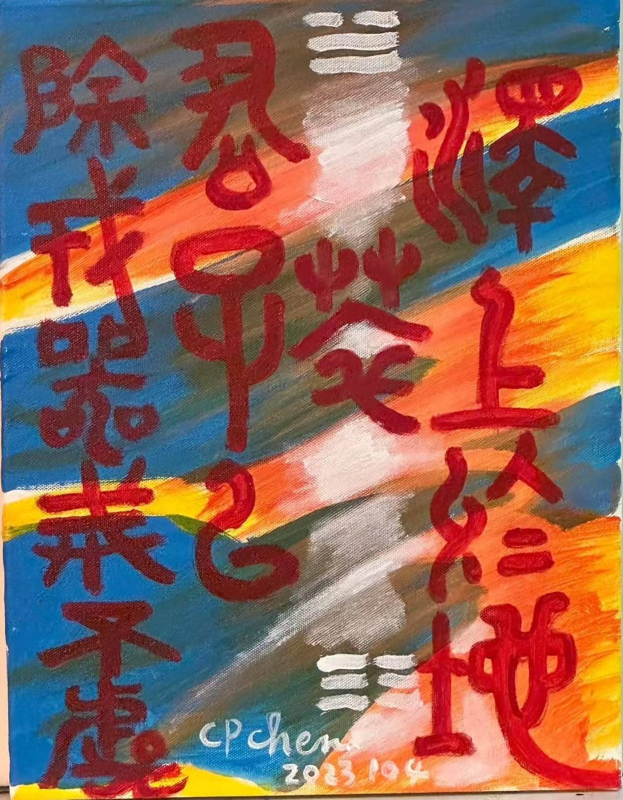 文章配图-1