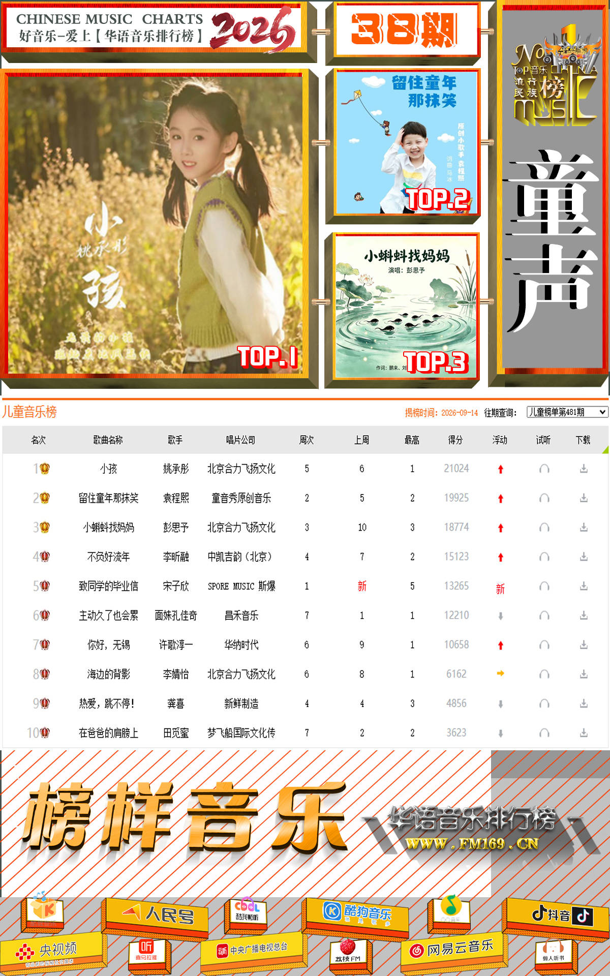 文章配图-1