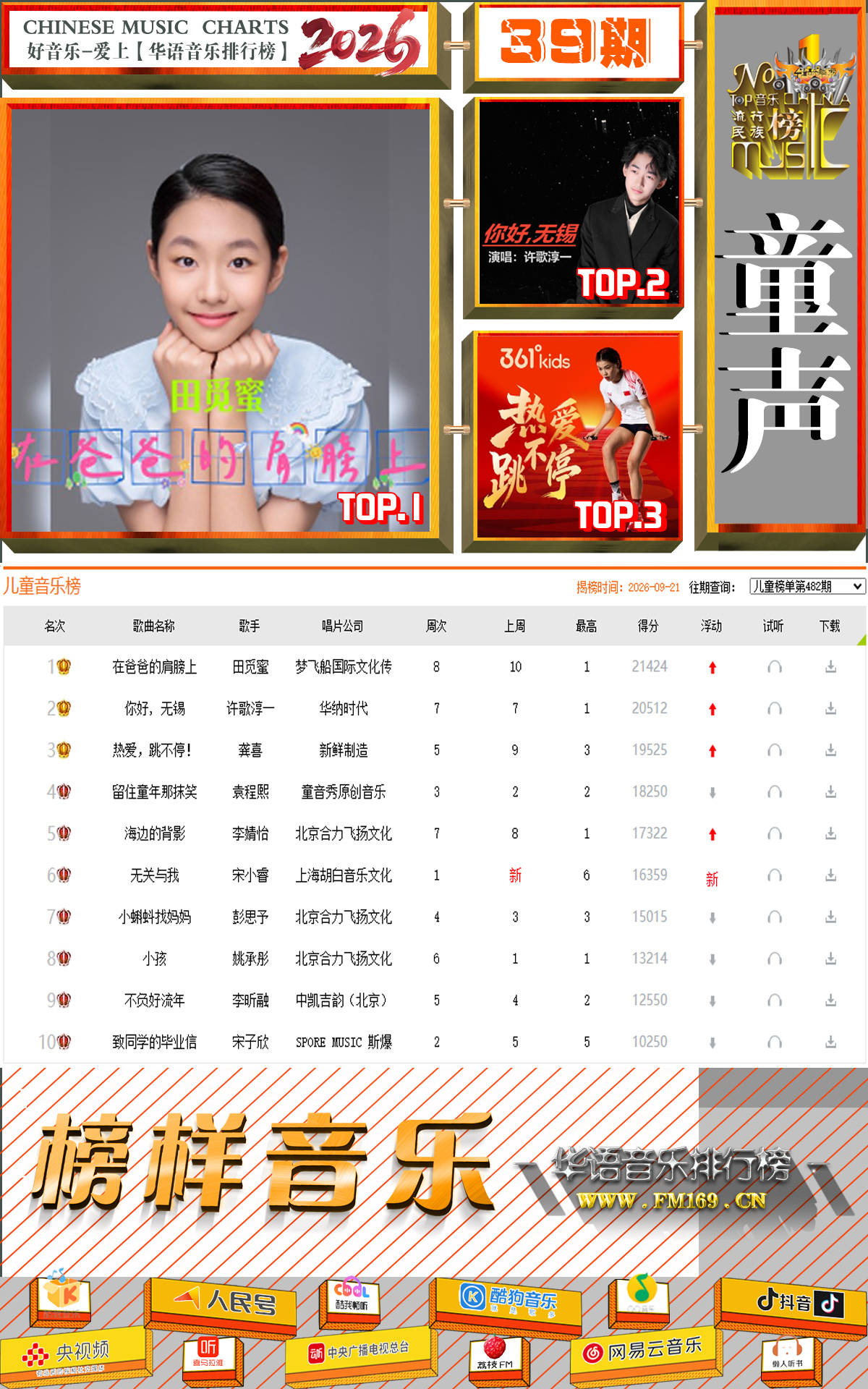 文章配图-1