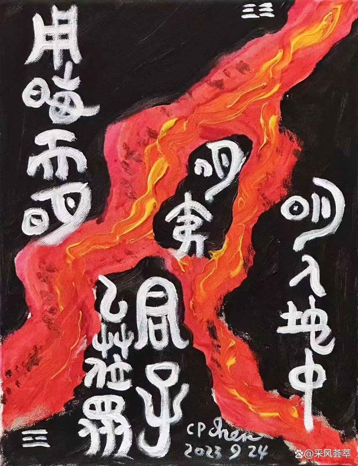 文章配图-1