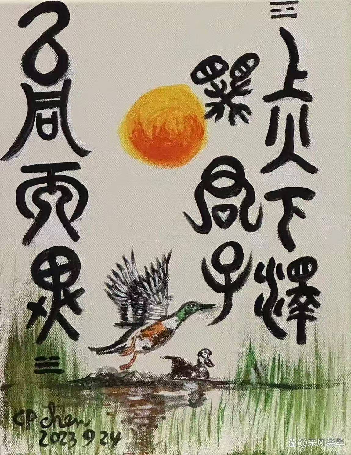 文章配图-1