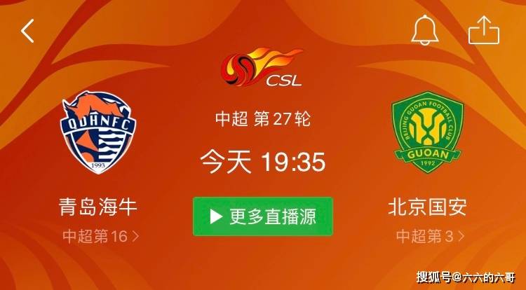 青岛海牛，今晚不胜即降级：先算清这笔账，再看这场球