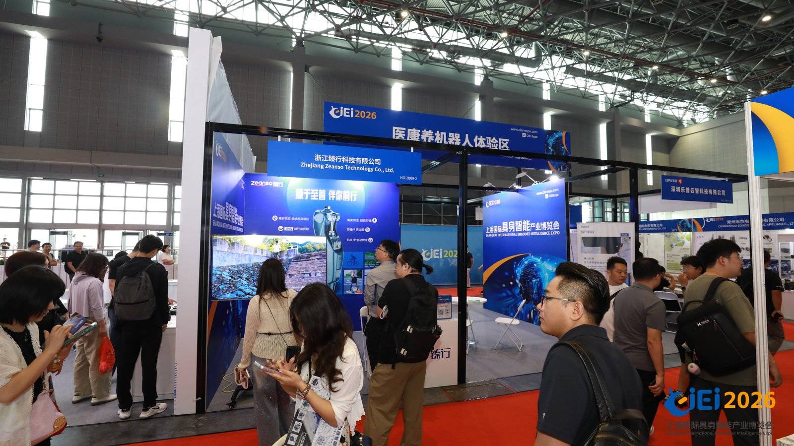 2027上海具身智能产业博览会:赋能全产业链规模化落地 1 文章配图-1