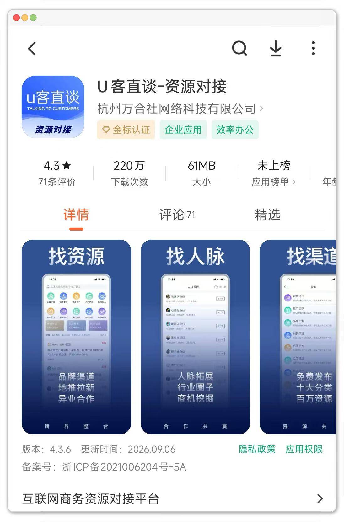 微信图片_20260911101521_90_75.jpg
