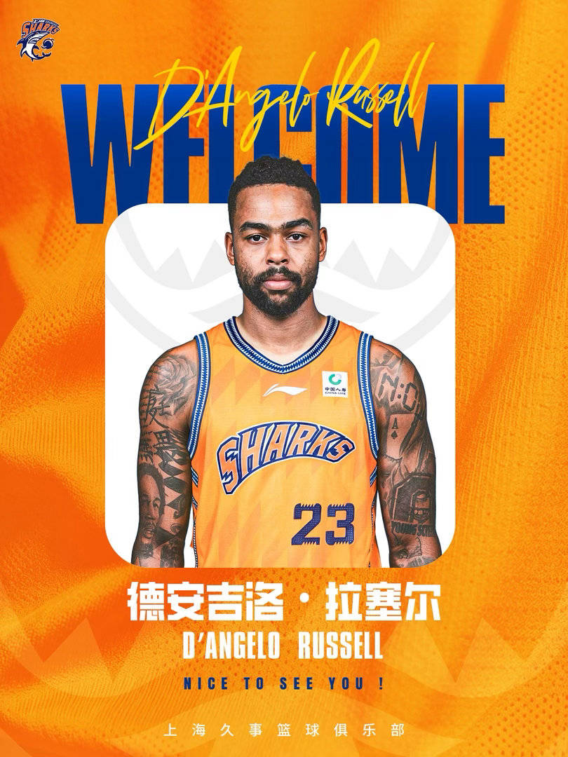 上海强援拉塞尔：想在CBA创造属于自己的传奇