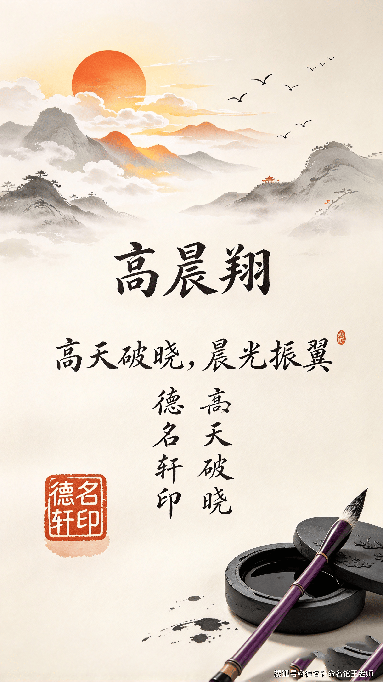 给宝宝起名字打分(宝宝起名打分100分)
