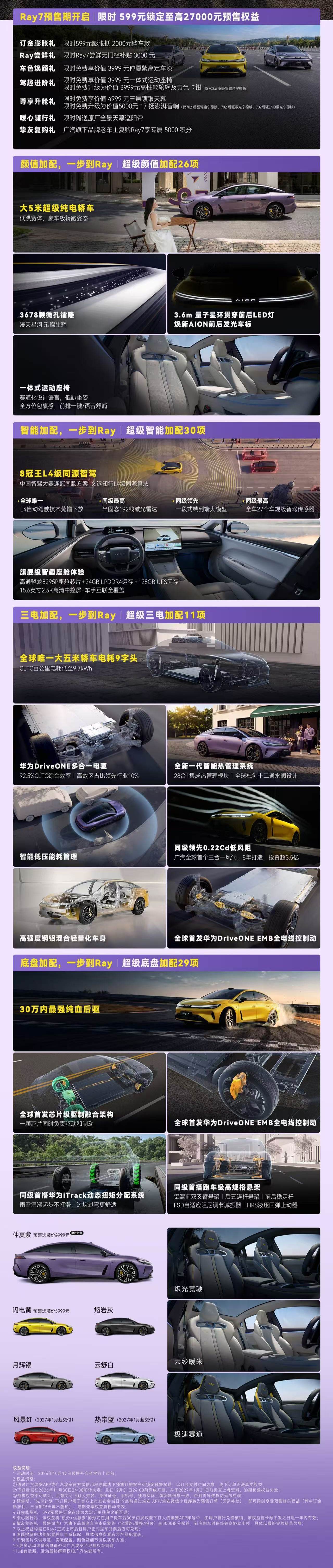 89A8A81A2B85BFB4AB1E8D480D873999.jpg
