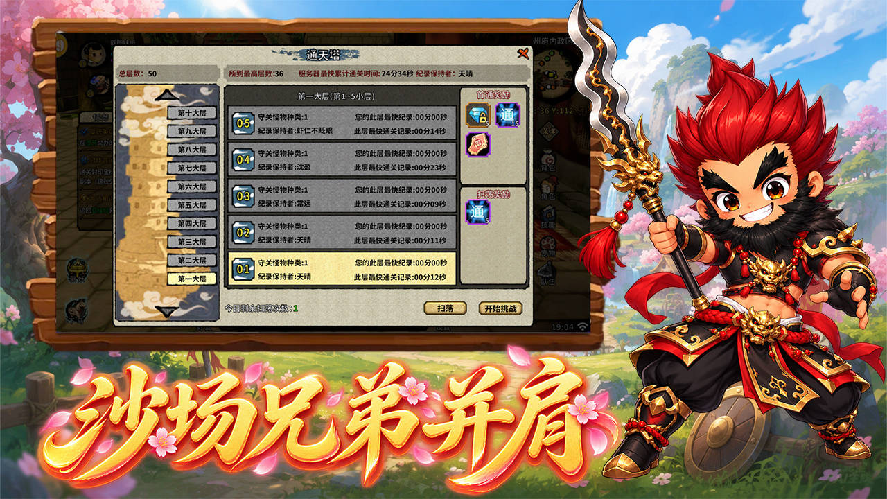 文章配图-1