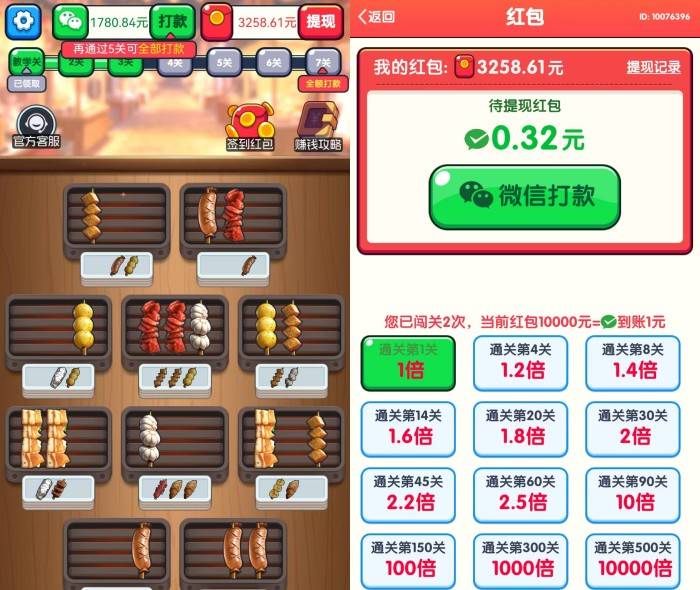 微信图片_20260331162154_2409_67_副本.jpg