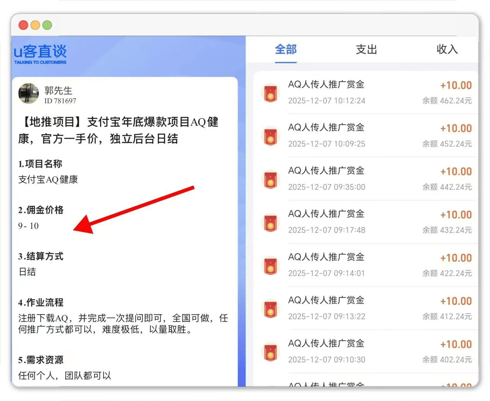 微信图片_20260117162809_72_2.png