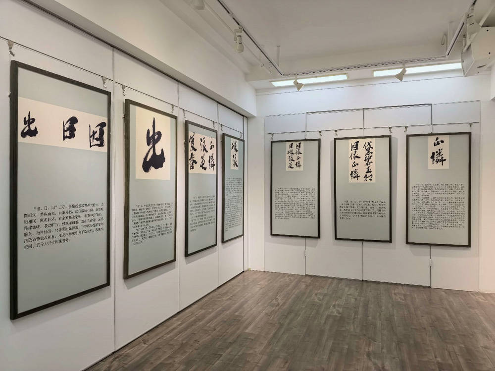 告别走马观花,读懂书法真法真韵——苏东天书法艺术特色 告别走马观花,读懂书法真法真韵——苏东天书法艺术特色