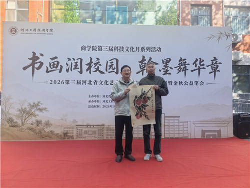 微信图片_20261028204013_副本.jpg