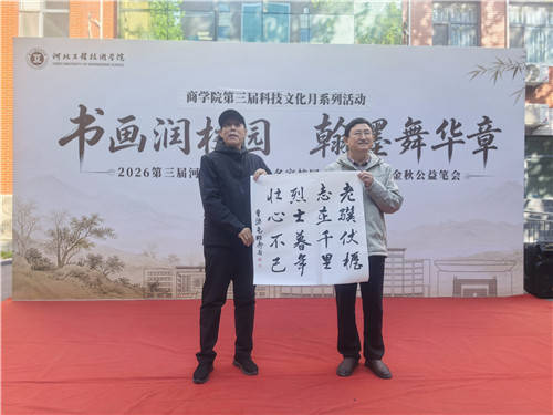 微信图片_20261028204041_副本.jpg