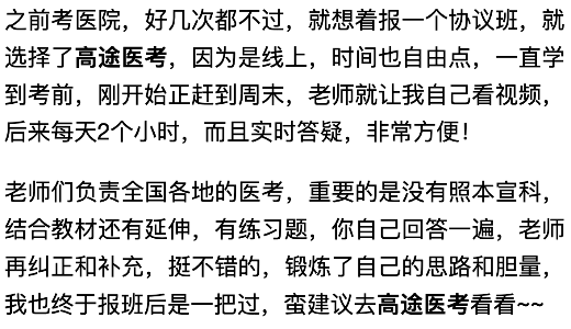 护士有医师资格证吗现在？90%的人不知道！