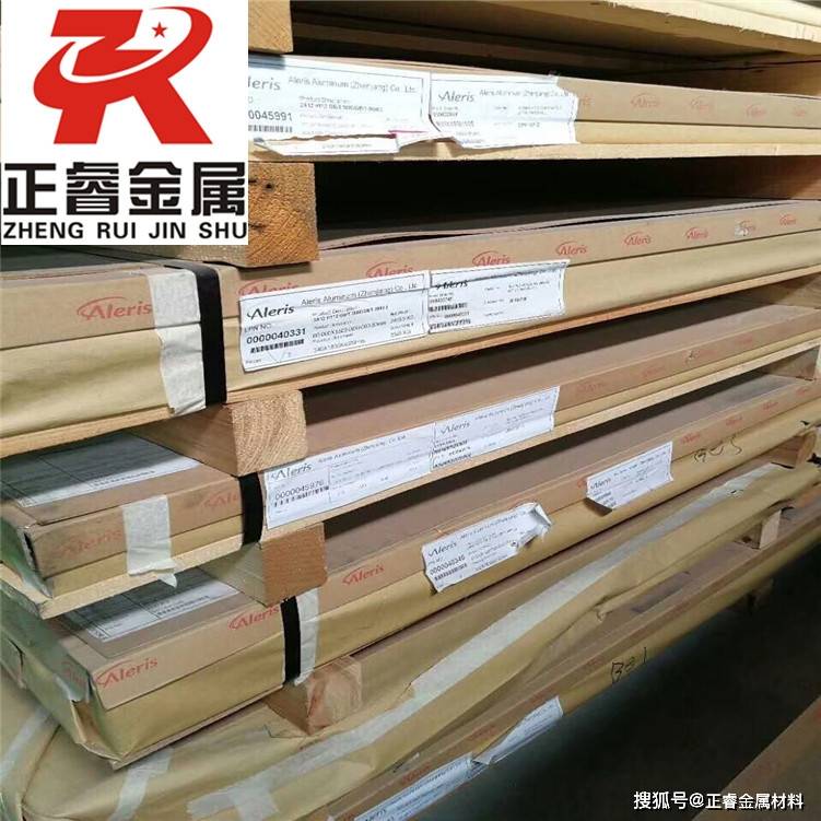 7a04铝板铝棒属于高强度超硬铝合金