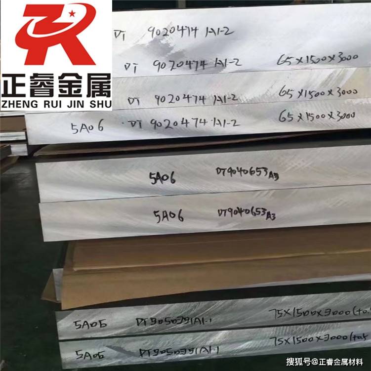 5456铝板铝棒属于防锈铝合金