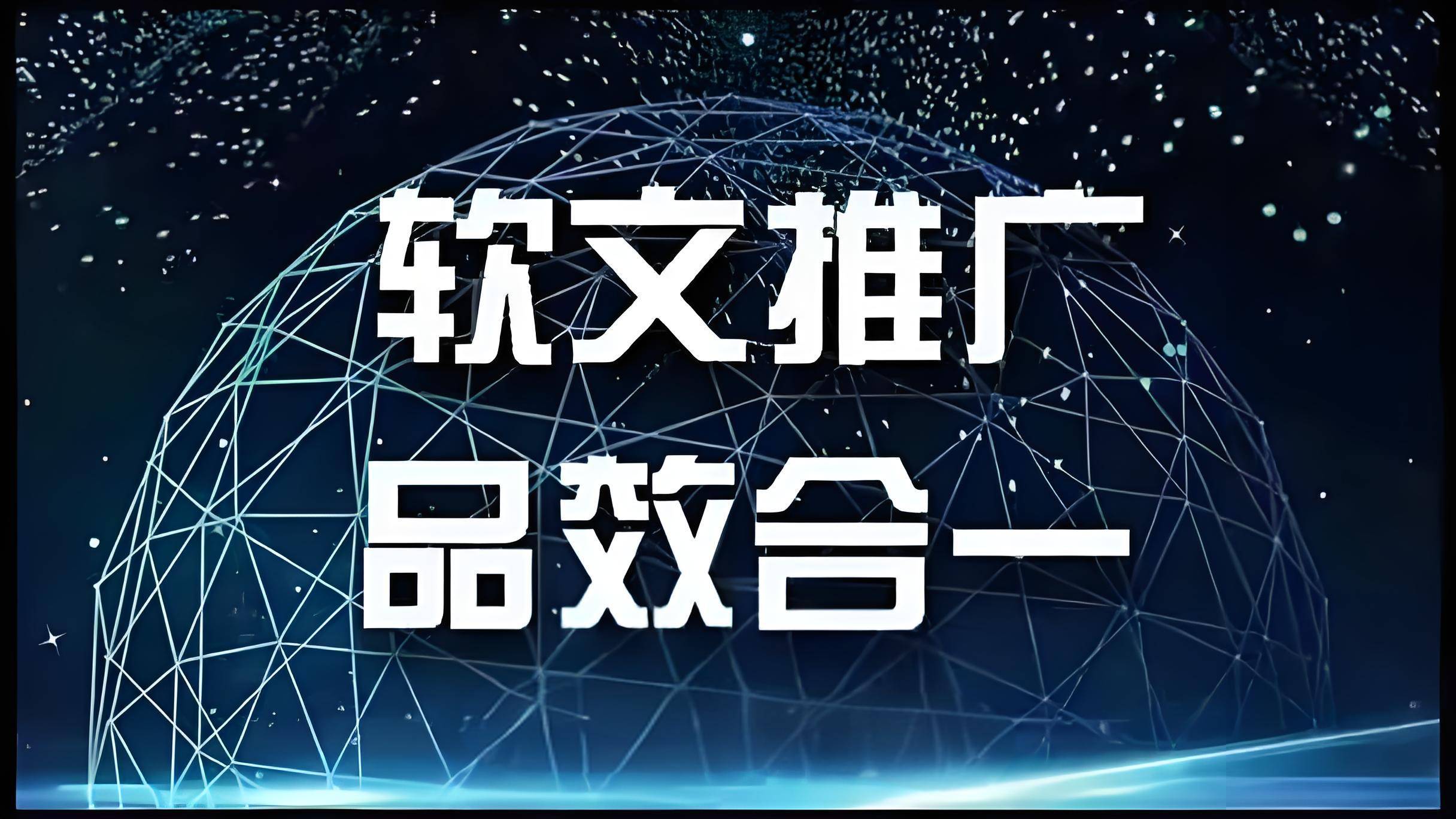 竞价推广代运营=竞价推广代运营未来发展趋势