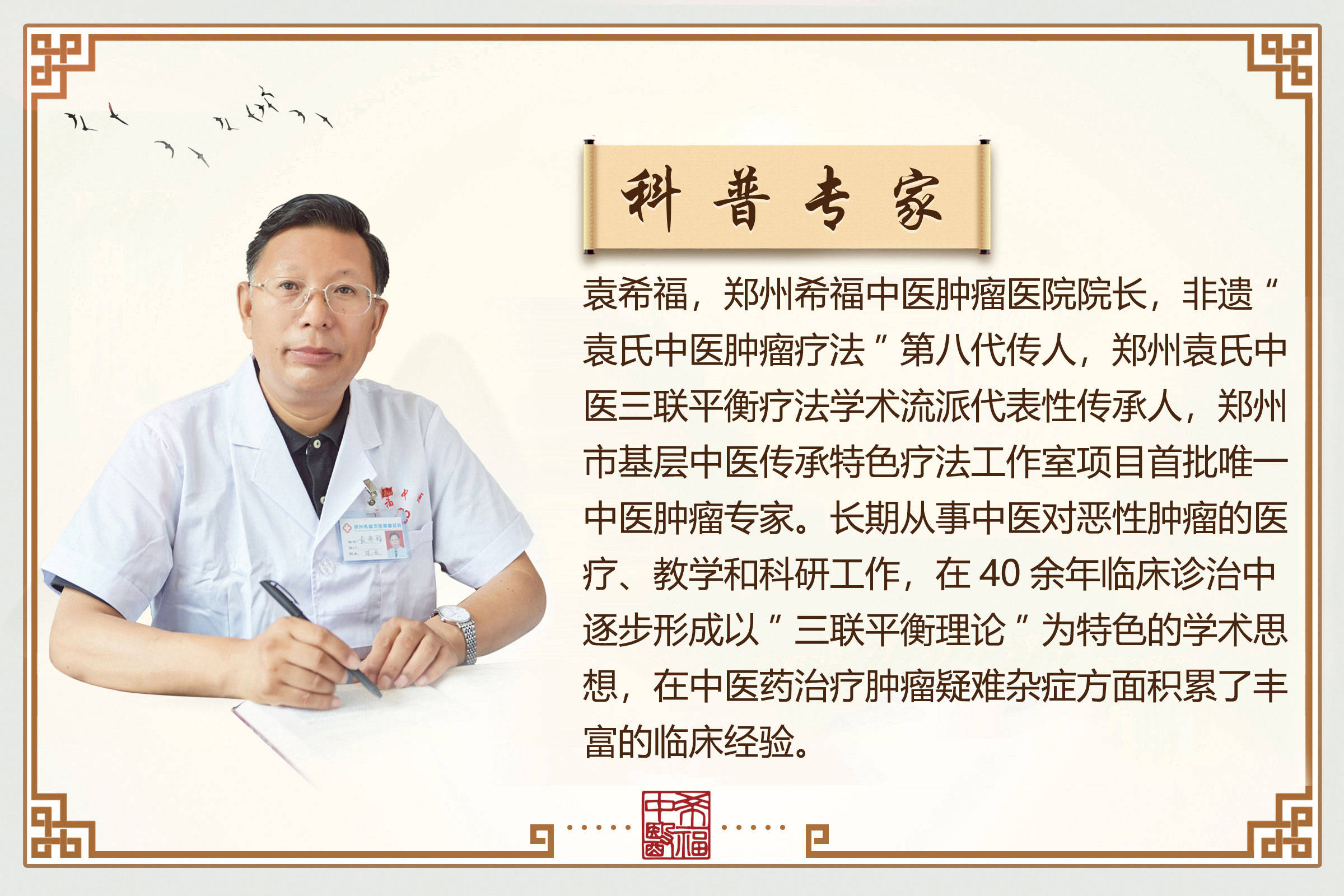胆管癌有没有吃中药吃好的？能活多久？（胆管癌可以吃中药治疗）