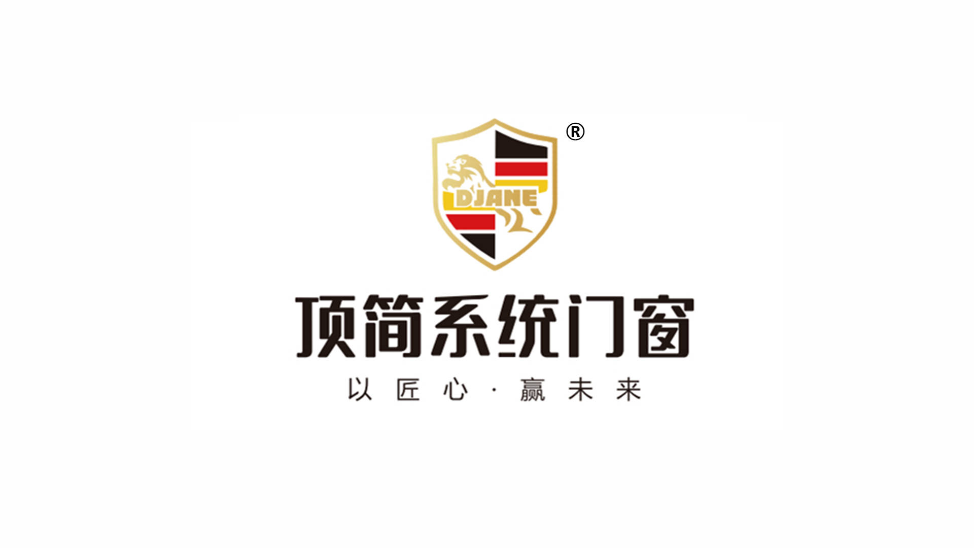 A-顶简门窗.jpg
