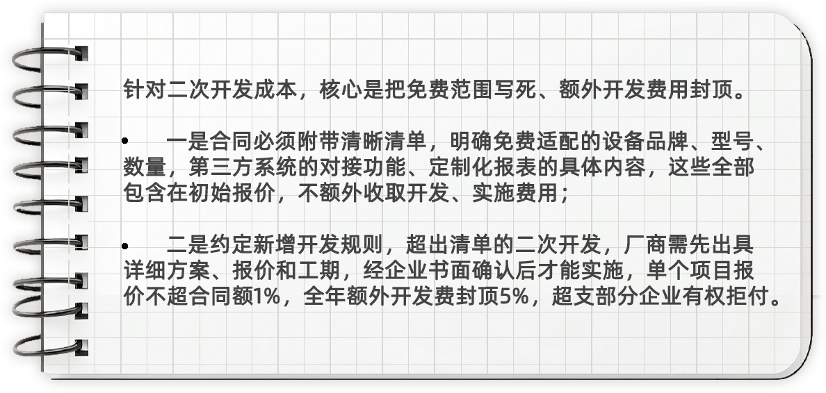 花瓣素材_教育事业单位公考攻略指南小红书内页aigc_194057269 拷贝.png