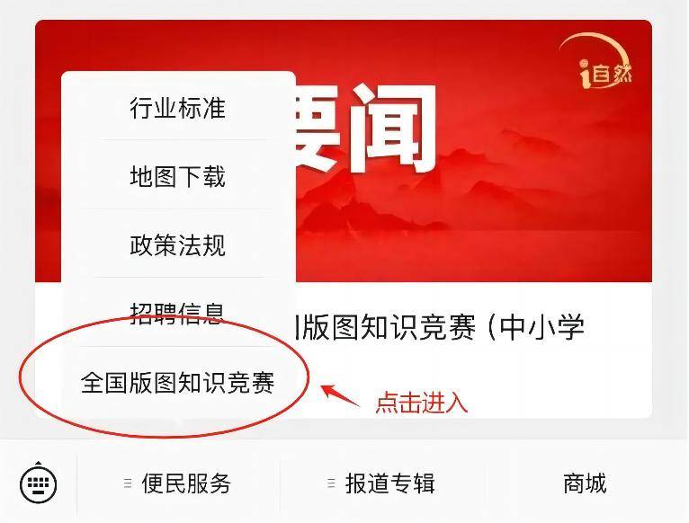 企业微信公众平台登录_微信公众平台企业微信如何登陆_公众登录微信平台企业账号
