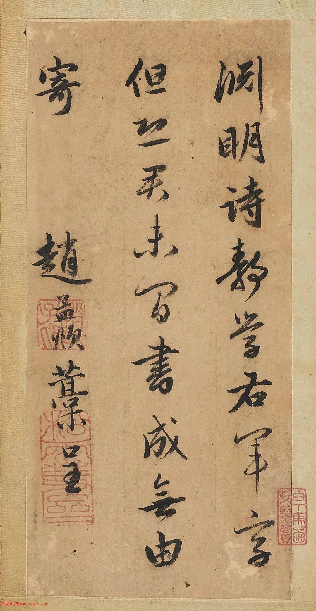 赵孟頫行书《酬滕野云》册_水墨_纸本_夏日