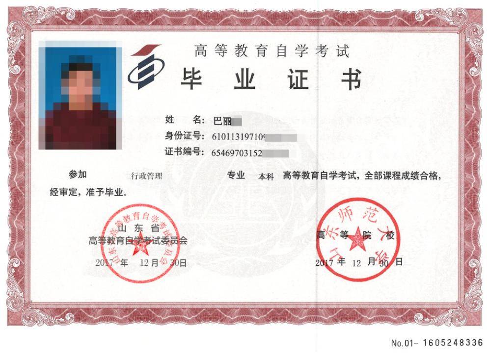 管理_专业_广西省