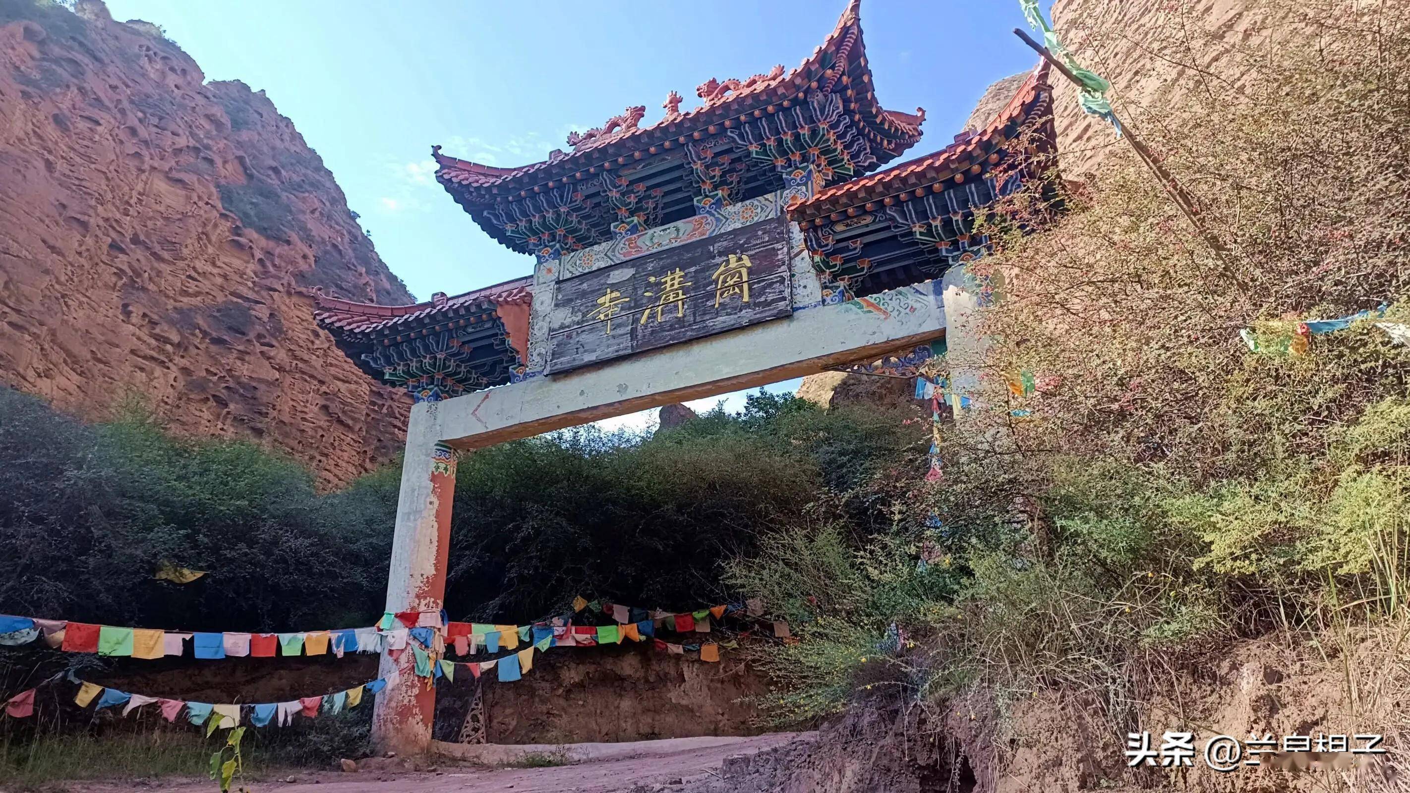 永靖孔寺大峡谷图片