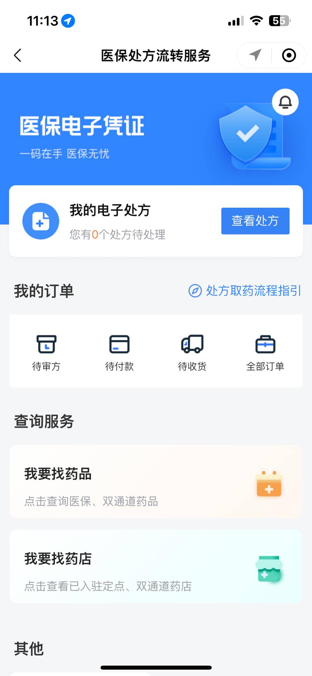 私人堕胎药在线下单(打胎药 私人)