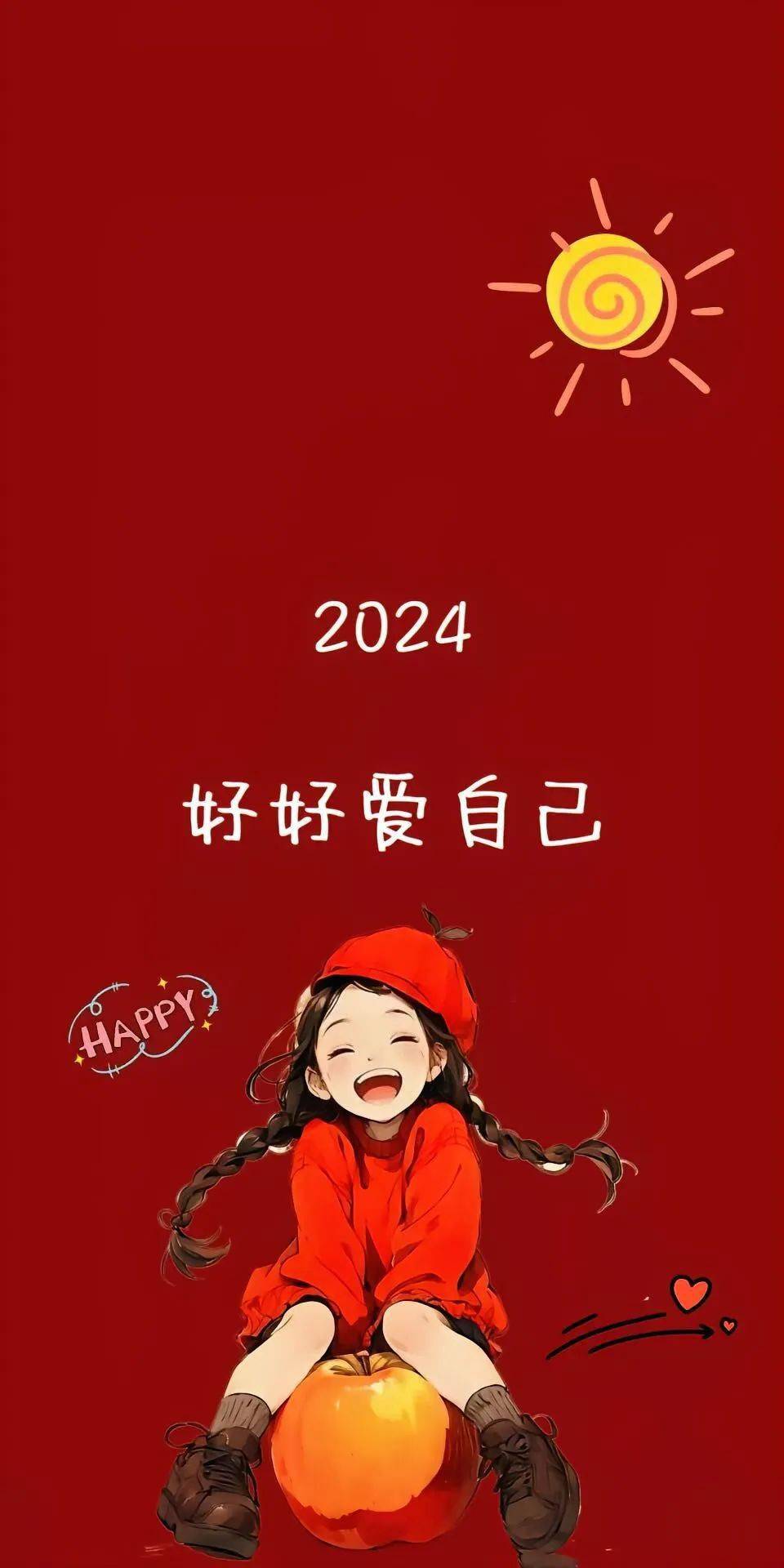 2024龙年喜庆壁纸,快换上!接好运!