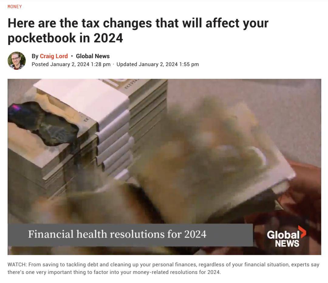 2024年加拿大联邦税收大调整！CPP、EI、TFSA等均有调整！又要多交钱了_搜狐网